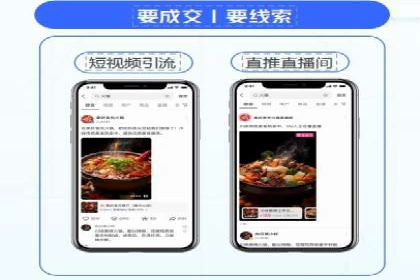 短视频信息流用户体验优化：腾讯视频的实践